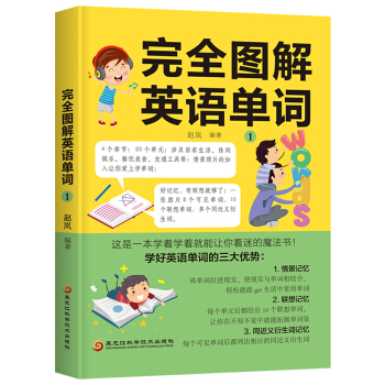 ��ȫ�D��Ӣ�Z���~1