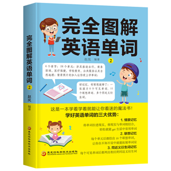 ��ȫ�D��Ӣ�Z(y��)���~2