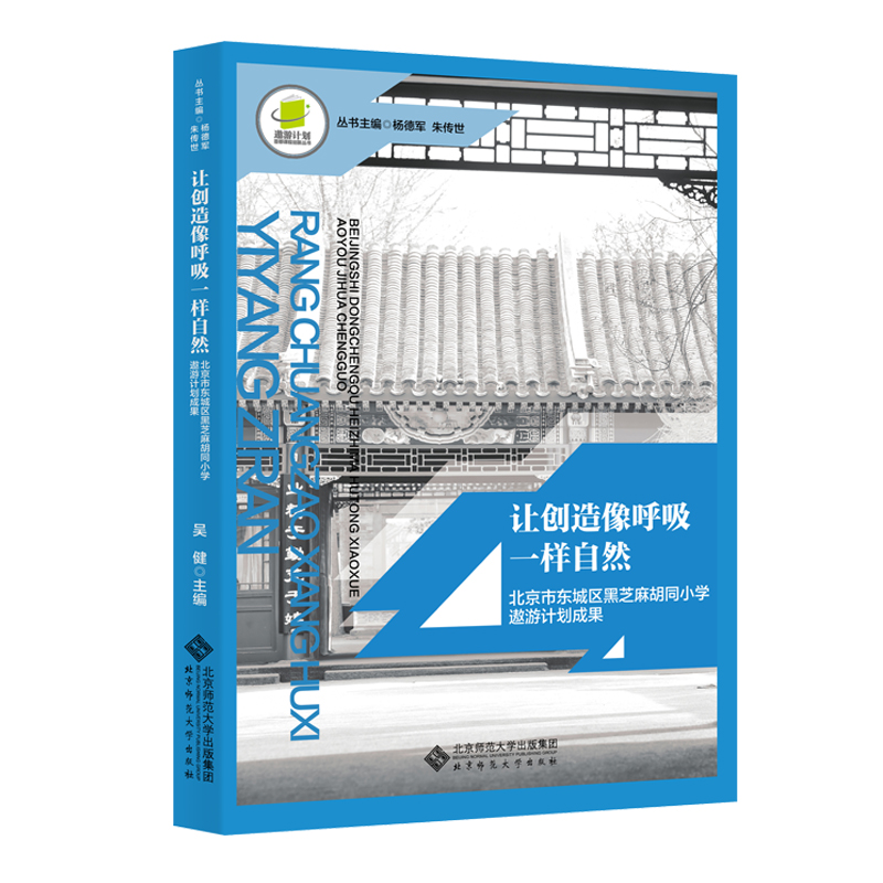 ׌��(chu��ng)�������һ����Ȼ���������Ж|�ǅ^(q��)��֥���ͬС�W����Ӌ���ɹ�