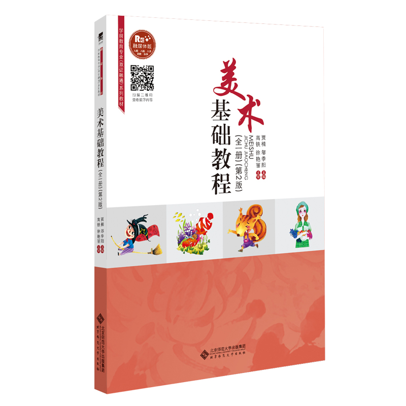 ���g(sh��)���A(ch��)�̳̣�ȫһ��(c��)������2�棩