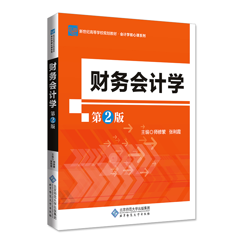 ؔ�Օ�Ӌ�W����2�棩