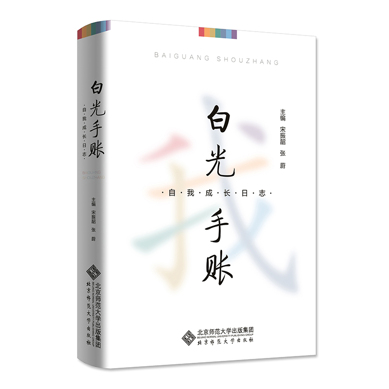 �׹����~�����ҳ��L(zh��ng)��־