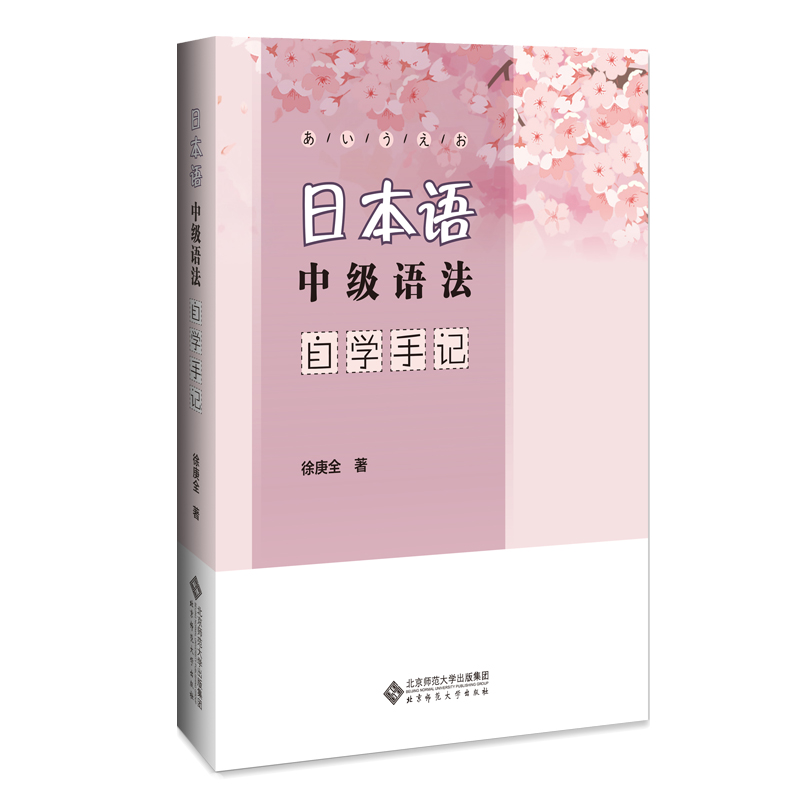 �ձ��Z�м��Z���ԌW(xu��)��ӛ