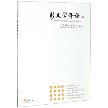 ���ČW(xu��)�uՓ��2019.3��