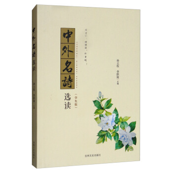 ������Ԋ�x�x���W(xu��)���棩