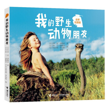 �ҵ�Ұ����������