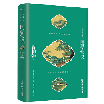 ��(gu��)�W(xu��)���R(sh��)