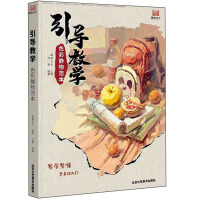 ����(d��o)�̌W(xu��) ɫ���o�ﷶ��