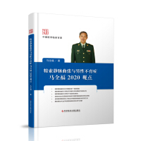 �����o�}�����c���Բ����Y�Rȫ��2020�^�c(di��n)