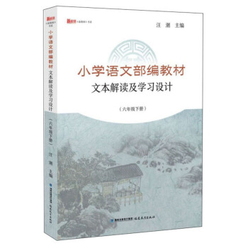 С�W(xu��)�Z�Ĳ����̲��ı����x���W(xu��)��(x��)�O(sh��)Ӌ�����꼉�ԣ�