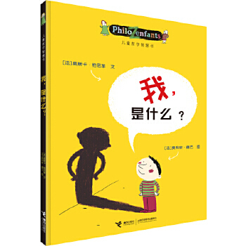 ������ʲô��