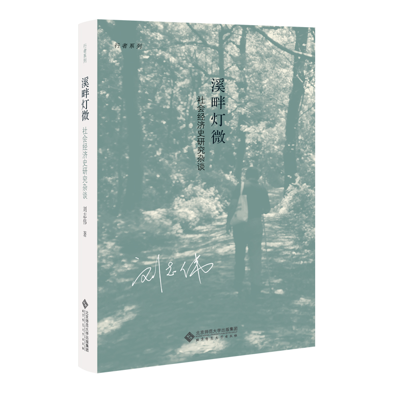 Ϫ�ϟ�΢���������(j��ng)��ʷ�о��sՄ