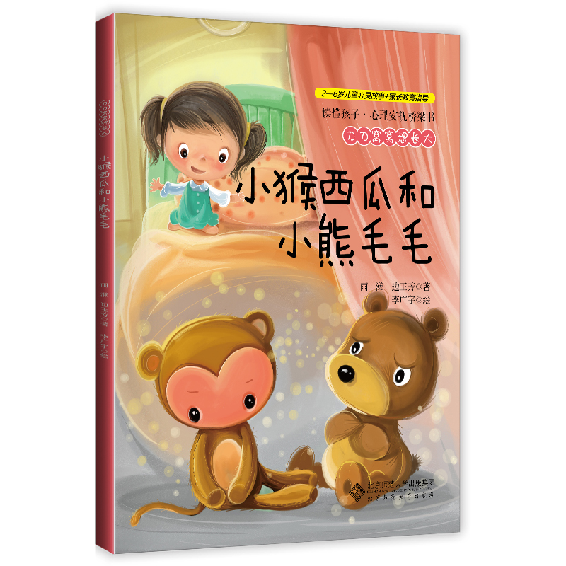 �����C�C���L(zh��ng)��С�����Ϻ�С��ëë