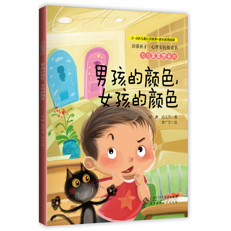 �����C�C���L(zh��ng)���к����ɫ��Ů�����ɫ