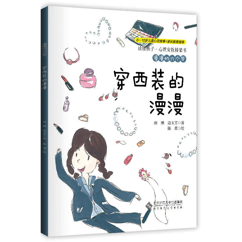 ����������(g��)��(m��ng)�������b������