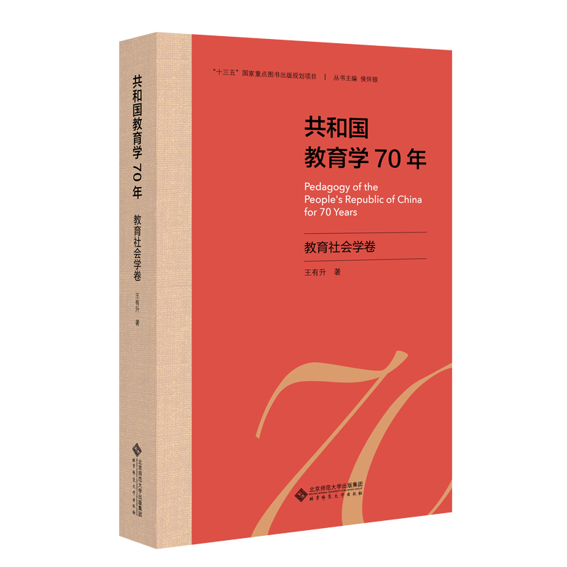 ���͇������W(xu��)70�ꡤ��������W(xu��)��