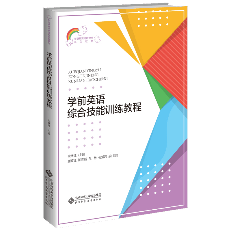 �W(xu��)ǰӢ�Z�C�ϼ���Ӗ(x��n)���̳�