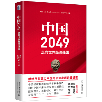 �Ї�2049���������罛(j��ng)������