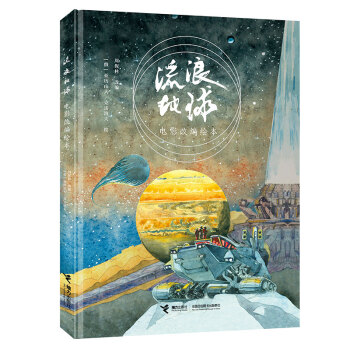 ���˵����Ӱ�ľ��L��