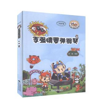 ��龰�����