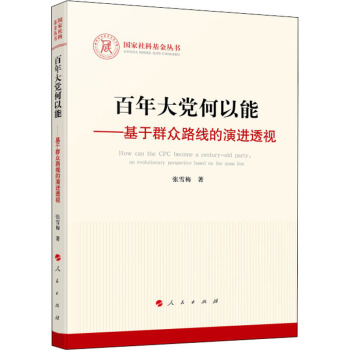 ������h�����ܡ�������Ⱥ��·�������M(j��n)͸ҕ