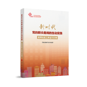 �r(sh��)���h��Ⱥ��·��������(d��ng)��(sh��)�`����(y��u)����^(q��)������100��