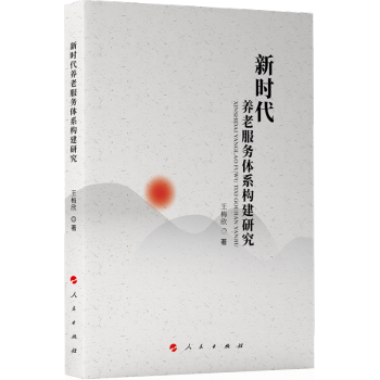 �r(sh��)���B(y��ng)�Ϸ���(w��)�wϵ��(g��u)���о�