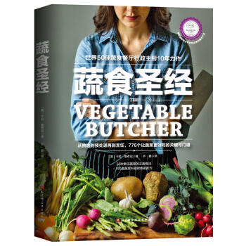 ��ʳʥ��(j��ng)