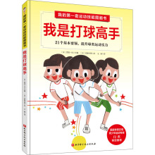 �ҵĵ�һ���\(y��n)��(d��ng)���܈D���������Ǵ�����֣�21��(g��)����Ҫ�I(l��ng)����������\(y��n)��(d��ng)��(sh��)�����w���p���_(d��)��(bi��o)��