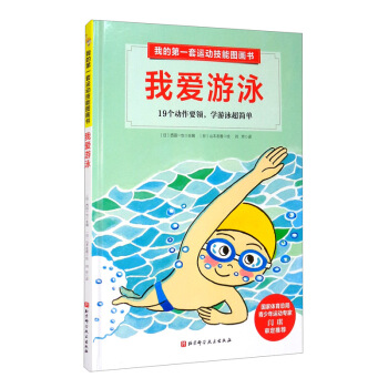 �ҵĵ�һ���\�Ӽ��܈D�������Ґ���Ӿ��19������Ҫ�I(l��ng)�������ΌW(xu��)��Ӿ���w���p���_��(bi��o)��