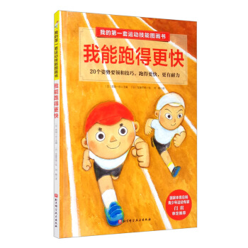 �ҵĵ�һ���\(y��n)��(d��ng)���܈D��(hu��)��(sh��)�������ܵø��죨20��(g��)��(d��ng)��Ҫ�I(l��ng)��׌�����ܵø��죬�����������w���p���_(d��)��(bi��o)��