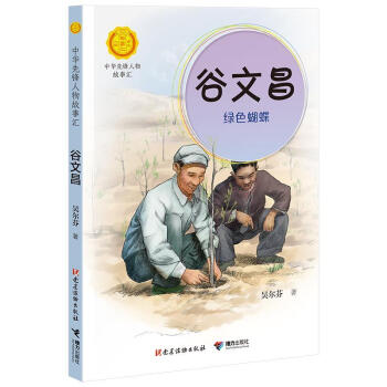 ���Ĳ����Gɫ����