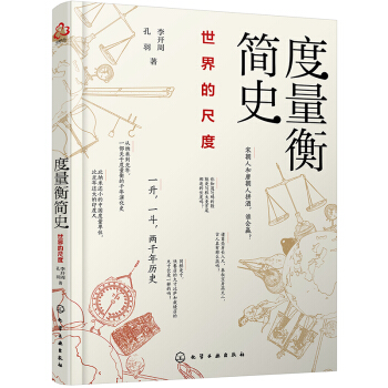 �����⺆(ji��n)ʷ������ĳ߶�