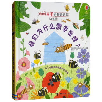 �҂�?y��u)�ʲô��Ҫ�۷�? name=