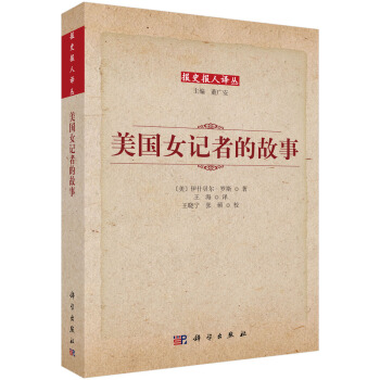 ����Ůӛ�ߵĹ���