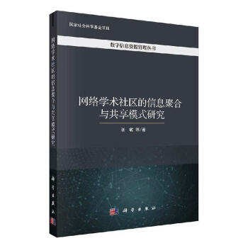 �W(w��ng)�j(lu��)�W(xu��)�g(sh��)��^(q��)����Ϣ�ۺ��c����ģʽ�о�