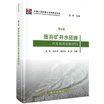 �U���V��ˮ�YԴ�_�l(f��)���Ñ�(zh��n)���о�