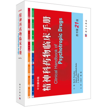 �����ˎ���R���փԣ����ķ��g����ԭ����21�棩