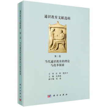 ͨ�R(sh��)�����īI(xi��n)�x݋  ������  ��(d��ng)��ͨ�R(sh��)��������Փ�c�ĸ�̽��