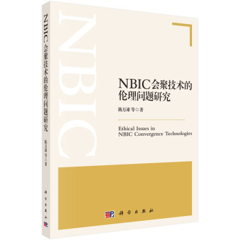 NBIC��(hu��)�ۼ��g(sh��)�Ă��톖�}�о�