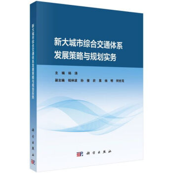 �´���оC�Ͻ�ͨ�wϵ�l(f��)չ�����cҎ(gu��)����(sh��)��(w��)