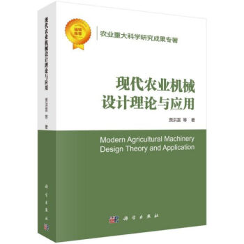 �F(xi��n)���r(n��ng)�I(y��)�C(j��)е�O(sh��)Ӌ(j��)��Փ�c��(y��ng)��