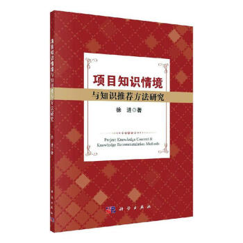 �Ŀ֪�R�龳�c֪�R���]�����о�