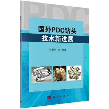 ����PDC�@�^���g(sh��)���M(j��n)չ