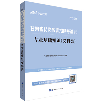 ���Cʡ�؍��̎���Ƹ��ԇ�o��(d��o)�̲ġ���(zhu��n)�I(y��)���A(ch��)֪�R(sh��)���Ŀ��(l��i)��