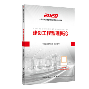 ���O���̱O(ji��n)����Փ(2020ȫ���O(ji��n)�����̎��I(y��)�Y��ԇ�Õ�)