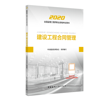 ���O(sh��)���̺�ͬ����(2020ȫ���O(ji��n)�����̎��I(y��)�Y��ԇ�Õ�)