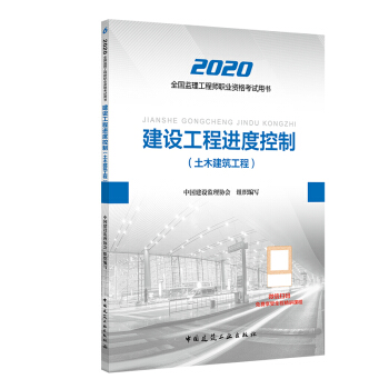 ���O(sh��)�����M�ȿ���(��ľ��������2020ȫ���O(ji��n)�����̎��I(y��)�Y��ԇ�Õ�)