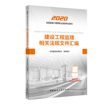 ���O(sh��)���̱O(ji��n)�����P(gu��n)��Ҏ(gu��)�ļ��R��(2020ȫ���O(ji��n)�����̎��I(y��)�Y��ԇ�Õ�)