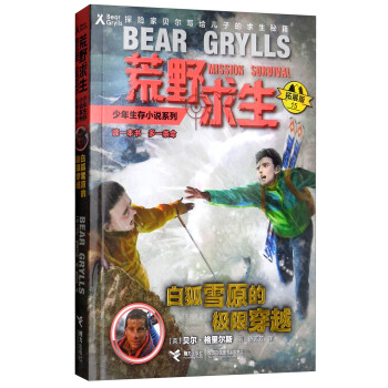 �׺�ѩԭ�ĘO�޴�Խ